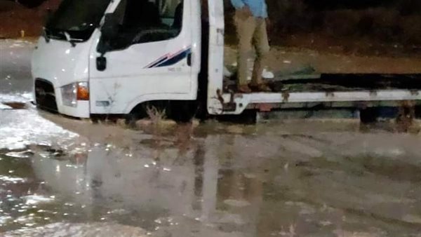 امطار بالسلوم 