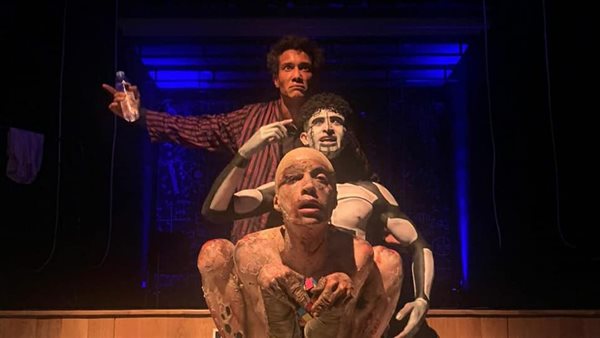 العرض المسرحي سالب