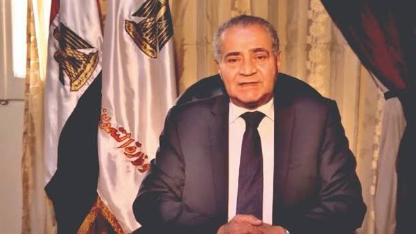 وزير التموين 