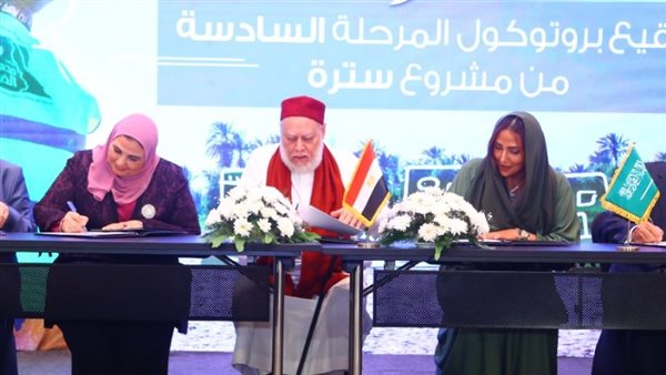 نيفين القباج وعلي