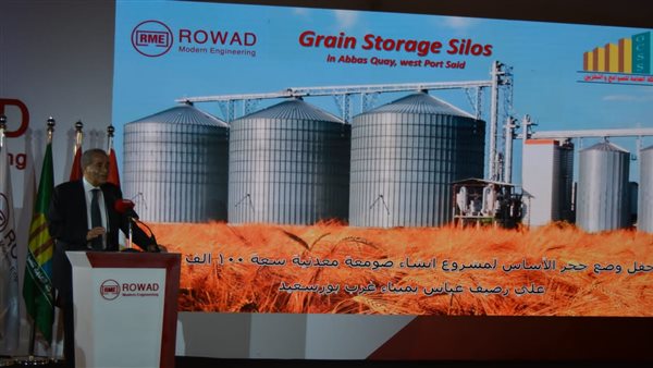 وزير التموين 