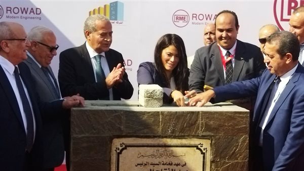 وزير التموين 