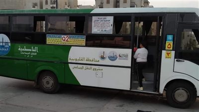 الإسكان: تشغيل 5 أتوبيسات جديدة لخدمة سكان مدينة العبور