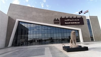 متحف آثار شرم الشيخ يعرض مروحة من الذهب للملك توت عنخ آمون 