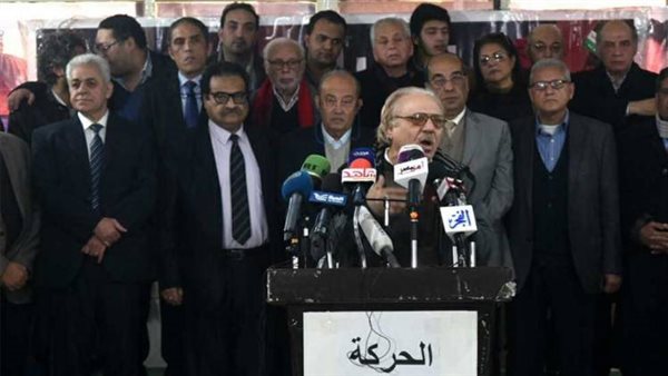 الحركة المدنية