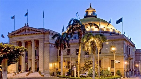 جامعة القاهرة 