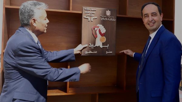 مركز العزيمة الجديد