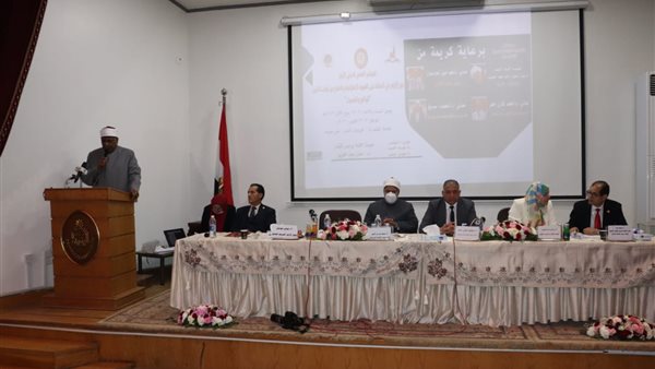 المؤتمر الأول لكلية