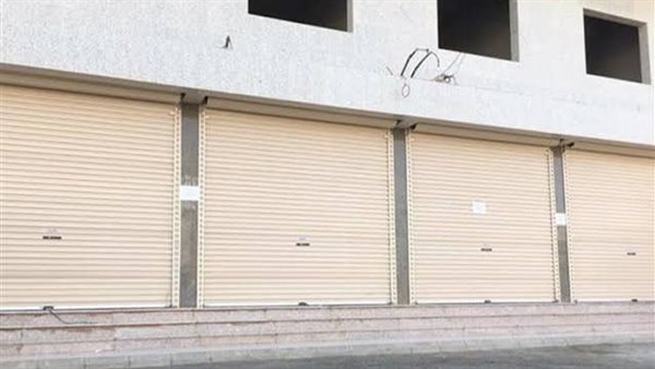 محال تجارية.. صورة