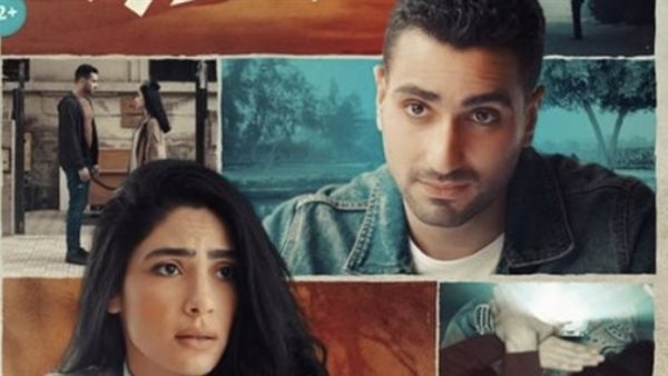 بوستر فيلم فرق خبرة