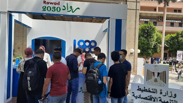 مشروع رواد 2030