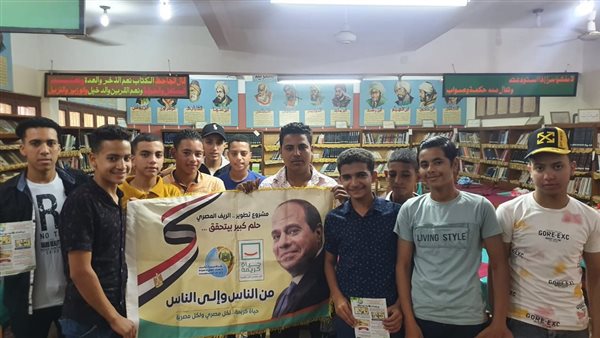 شركة مياه الشرب والصرف