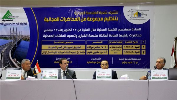 المحاضرات المجانية