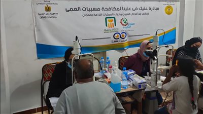 صناع الخير والبنك الأهلي يوقعان الكشف على عيون 870 مواطن بالغربية والأقصر | صور