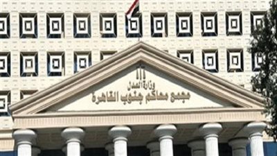 إدراج جماعة الإخوان على قائمة الكيانات الإرهابية