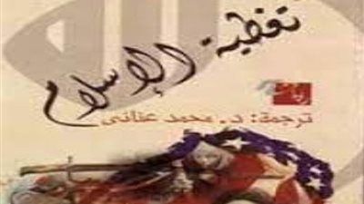 في ذكرى ميلاد إدوار سعيد.. كيف رصد تضليل الغرب ضد الإسلام؟