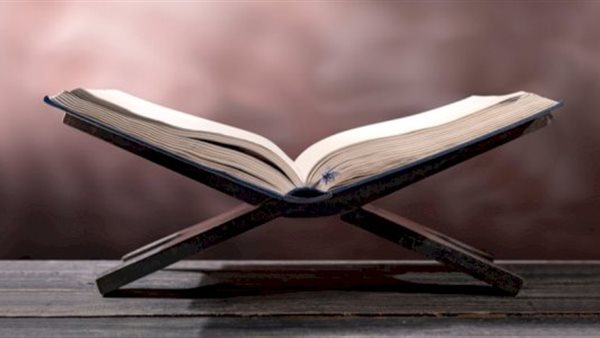 آيات قرآنية لعلاج