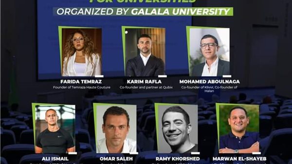 مؤتمر الشباب الأول