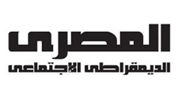 المصري الديمقراطي