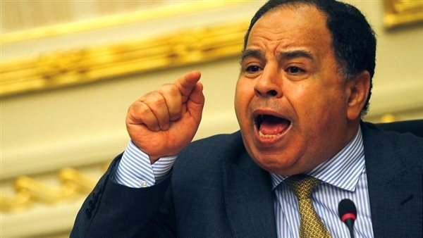 وزير المالية 