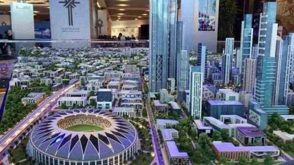 العاصمة الإدارية