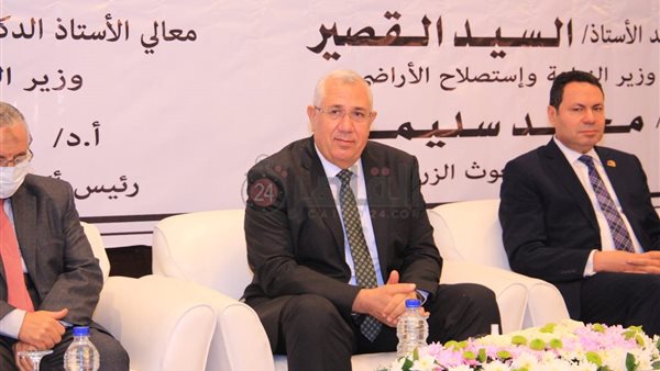 وزير الزراعة 