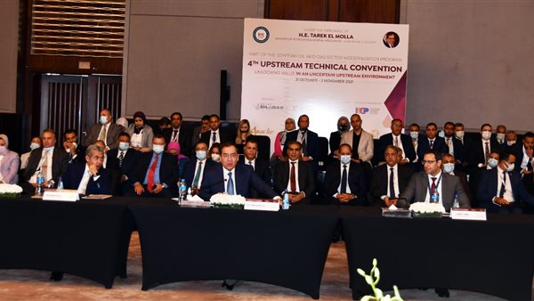 وزير البترول