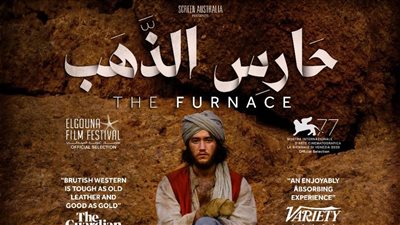 تفاصيل ترشيح فيلم حارس الذهب لـ أحمد مالك لجوائز AACTA Awards 