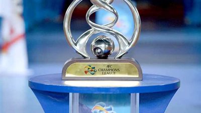 رسميًا.. الاتحاد الآسيوي يكشف ملعب نهائي دوري أبطال آسيا 