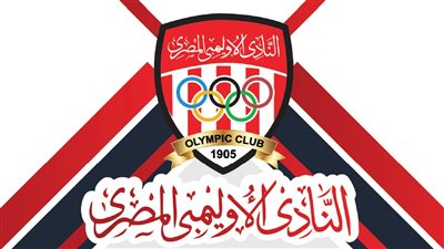 7 ملايين جنيه دعما للنادي الأولمبي لاستكمال منشآته الرياضية