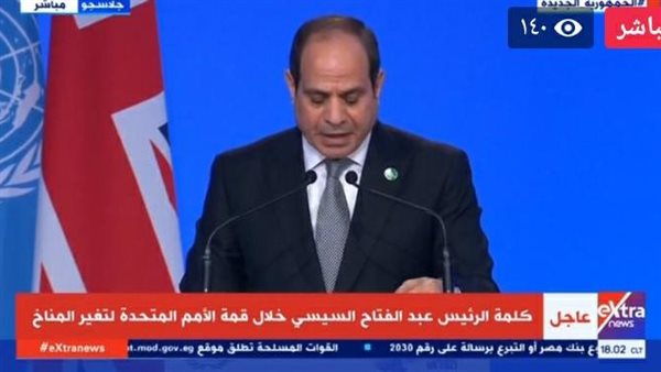 الرئيس عبدالفتاح