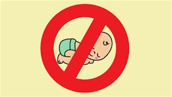 جماعة اللأنجابين