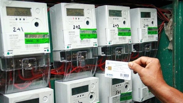 العداد مسبوق الدفع