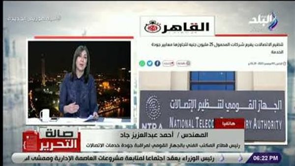 مداخلة هاتفية ببرنامج