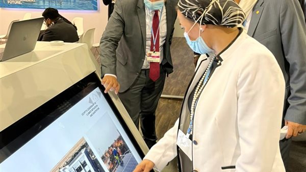 الجناح المصري في