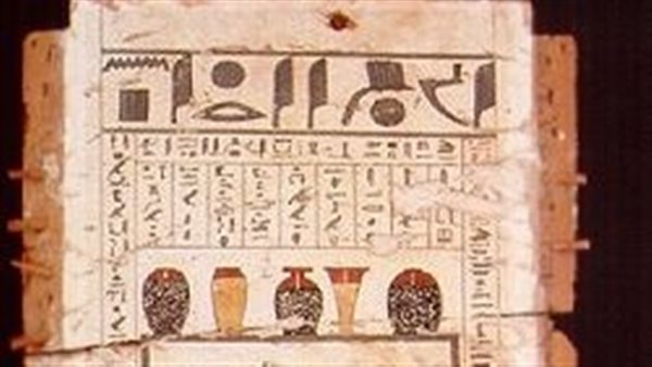 تعرف على نصوص التوابيت