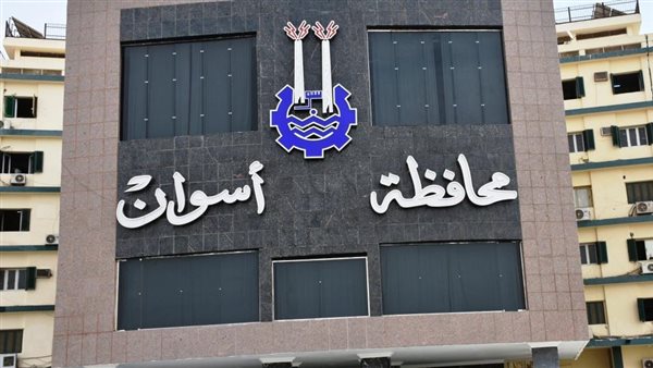 محافظ أسوان