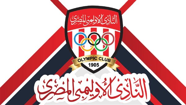 نادي الأولمبي
