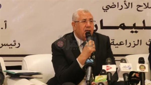 وزير الزراعة