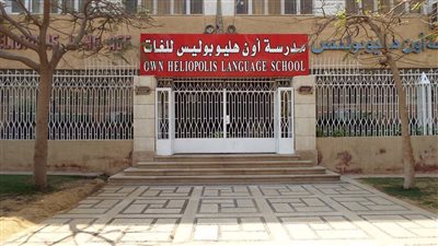 بـ 600 جنيه للطالب.. مدرسة خاصة تجبر أولياء الأمور على شراء بوكليت في بداية الدراسة
