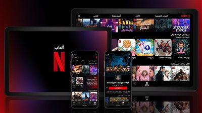  تعرف على خطوات الوصول إلى ألعاب نتفليكس