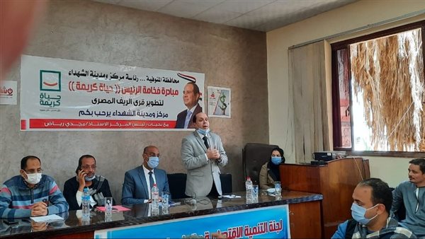 جهاز تنمية المشروعات