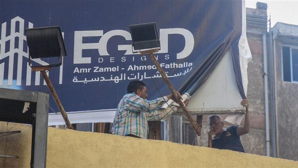 إزالة الإعلانات المخالفة