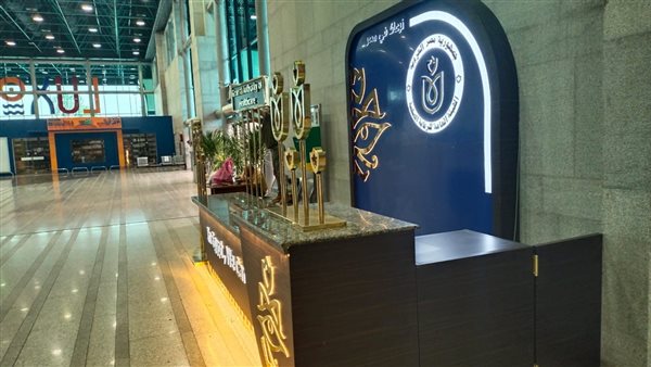 السياحة العلاجية