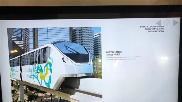 الجناح المصري بمؤتمر