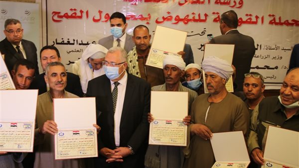 وزير الزراعة مع المزارعين