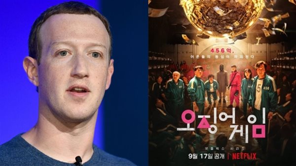 مسلسل لعبة الحبار