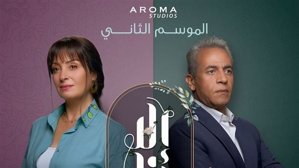 بوستر حكاية على الهامش