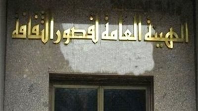 فعاليات متنوعة بفرع ثقافة سوهاج لهذا الأسبوع.. تعرف عليها