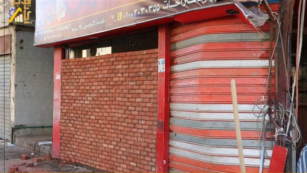 غلق الوحدات المخالفة